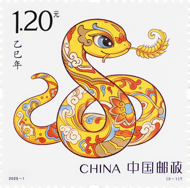 《乙巳年》特种邮票发行:设计灵感揭秘