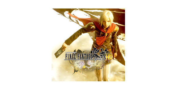 《最终幻想》系列优惠第四弹震撼来袭：至高三折折扣，错过莫悔！