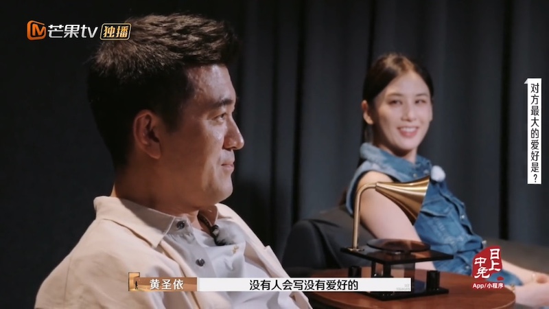 《再见爱人4》收官,流量背后的隐秘是亲密关系