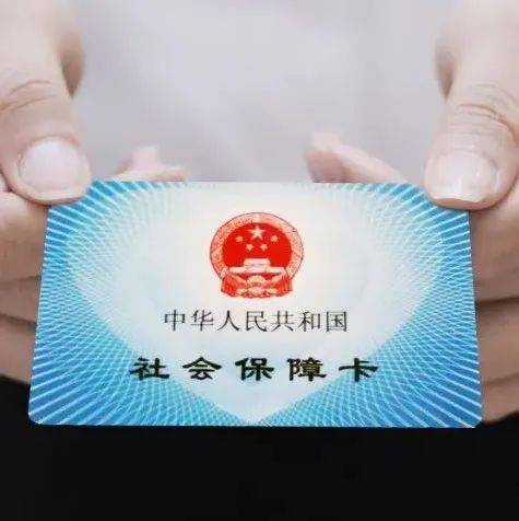 社保卡过期怎么办？换卡收费吗？