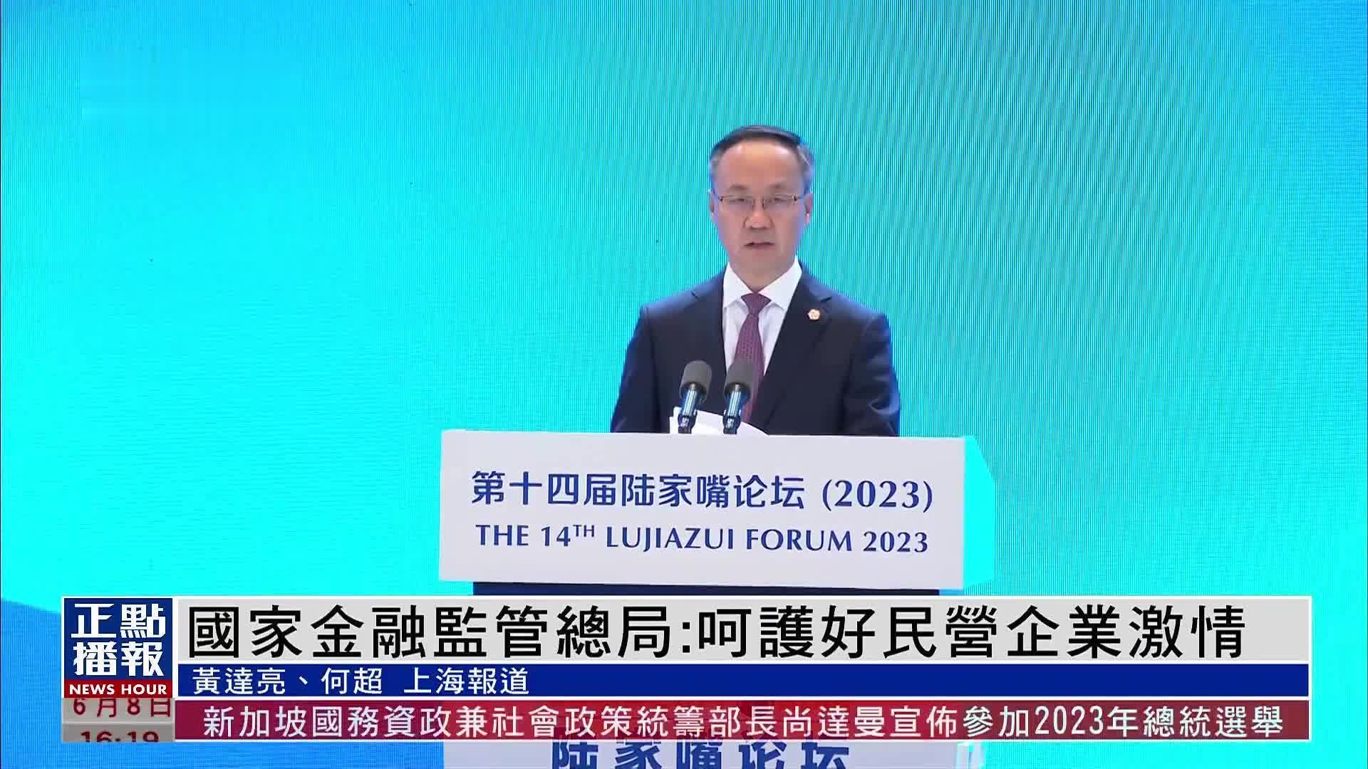 国家金融监管管理总局2025年监管工作会议召开，部署新一年金融监管重点任务