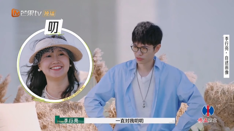 《再见爱人4》收官,流量背后的隐秘是亲密关系