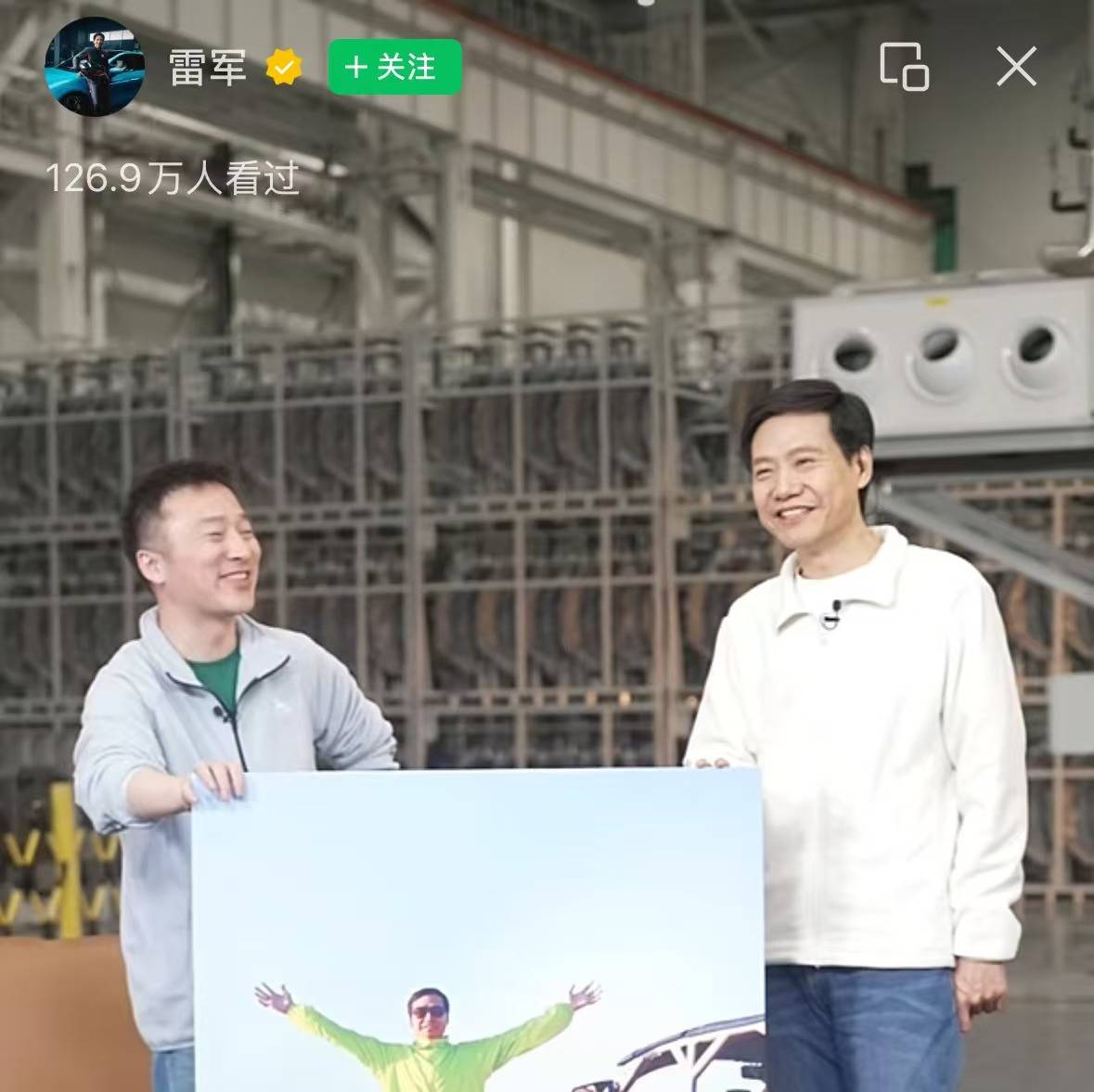 应对企业困境——为员工留足资金 小米雷军
