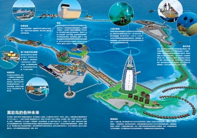 解放军在黄岩岛的反制行动 快准狠 坚决捍卫国家主权