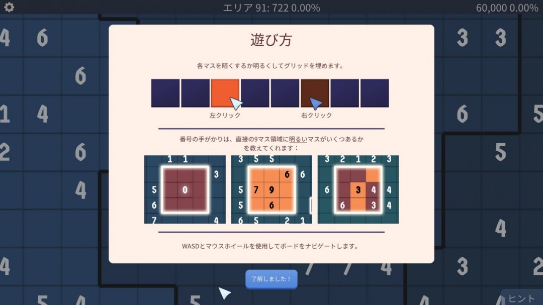 <a href="https://store.steampowered.com/app/1610140/2024_Mosaic_Retrospective/">《2024: Mosaic Retrospective》 - 免费探索经典地雷拼图游戏的现代演绎,现已登陆Steam</a>