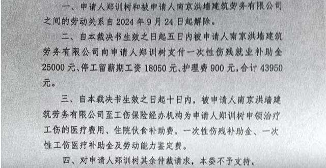 男子上班路上遇车祸,公司拒赔工伤赔偿陷入僵局