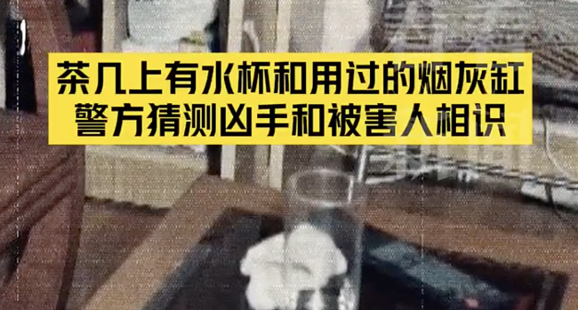 震惊!49岁家庭主妇蒙冤26年,凶手因观看破案节目露馅被擒