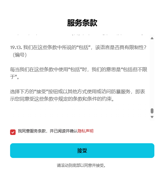 【福星模式惊喜回归】美测服PBE最新资讯：福星模式重磅回归，更有注册美测服PBE账号一键下载便捷教程！