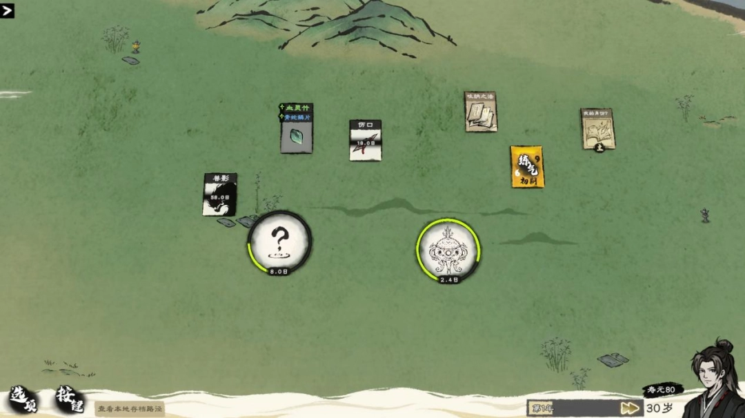 《卡牌修仙传》:修仙题材卡牌管理游戏开放 Alpha 测试,全新宣传片震撼首发