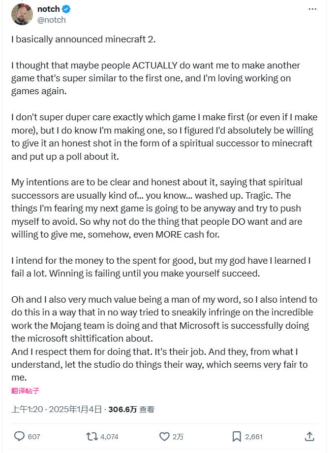 《我的世界》精神续作来了!《我的世界2》官宣问世,敬请期待!