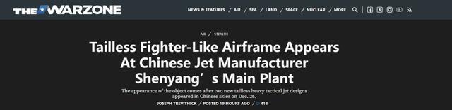 神秘三角翼飞行器:第 3 款六代机的猜测