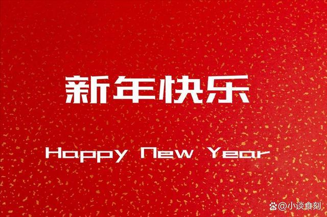 天晴有何预兆 农谚揭秘背后的天气秘密 最怕腊月初二是晴天!今日腊月初二