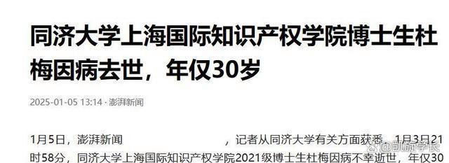上海音乐学院教授章啸路英年早逝，音乐界痛失栋梁