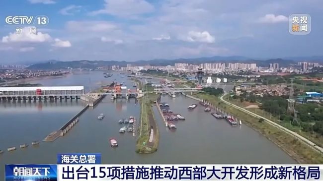 15项重大利好措施公布，这些地方迎大机遇