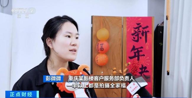 咔嚓咔嚓 Get 新年仪式感：全家福拍摄火爆，留下珍贵回忆