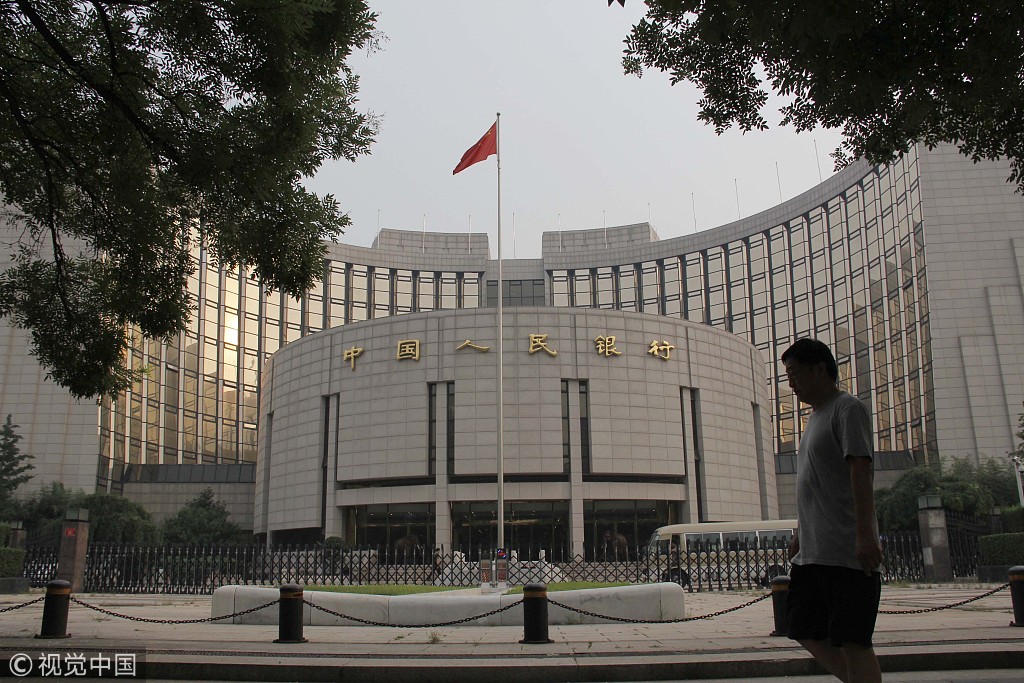 央行暂停公开市场国债买入操作