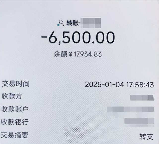 男子险被300万巨款卷走：二维码陷阱，警方及时预警止损