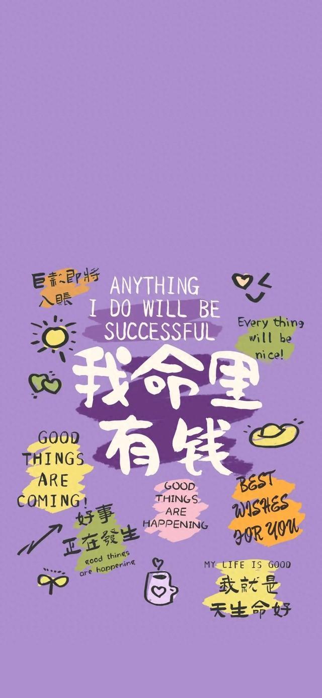 2025第一天专属壁纸 愿你心之所向 皆得偿所愿