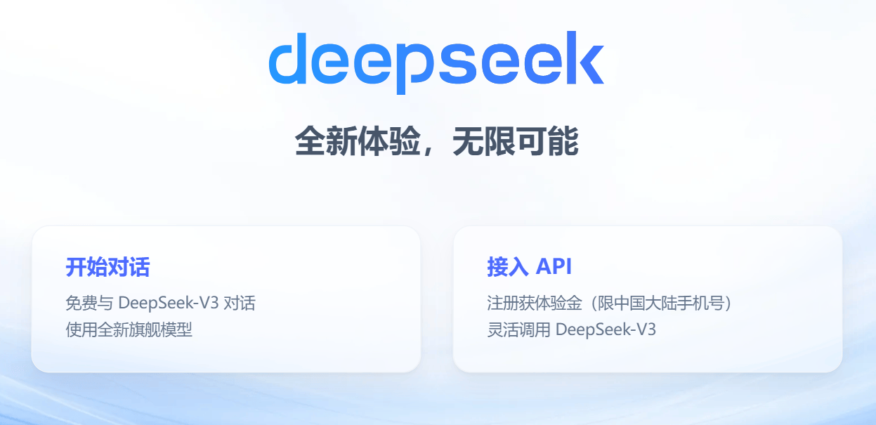 دست握万卡的AI新黑马 起底大模型界的拼多多 95后天才刚被雷军挖走