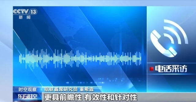 央行降准降息时机探秘:何为择机标志?
