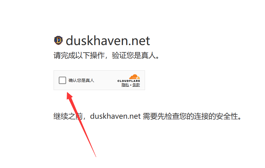 ul 魔兽世界DH服注册指南 官网链接和详细注册教程 ul