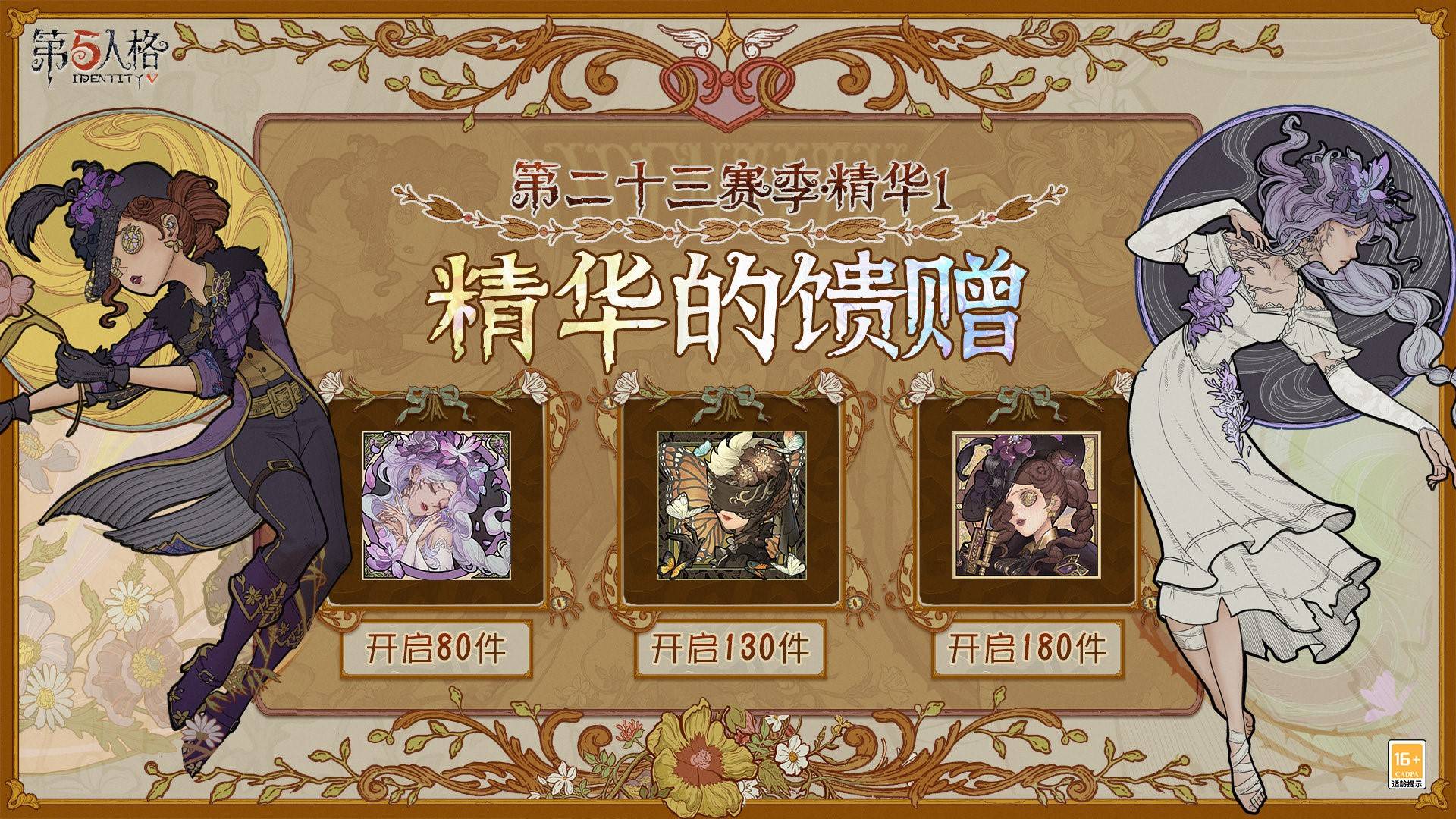 五人因兜售游戏外挂程序被绳之以法