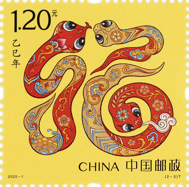 《乙巳年》特种邮票发行:设计灵感揭秘