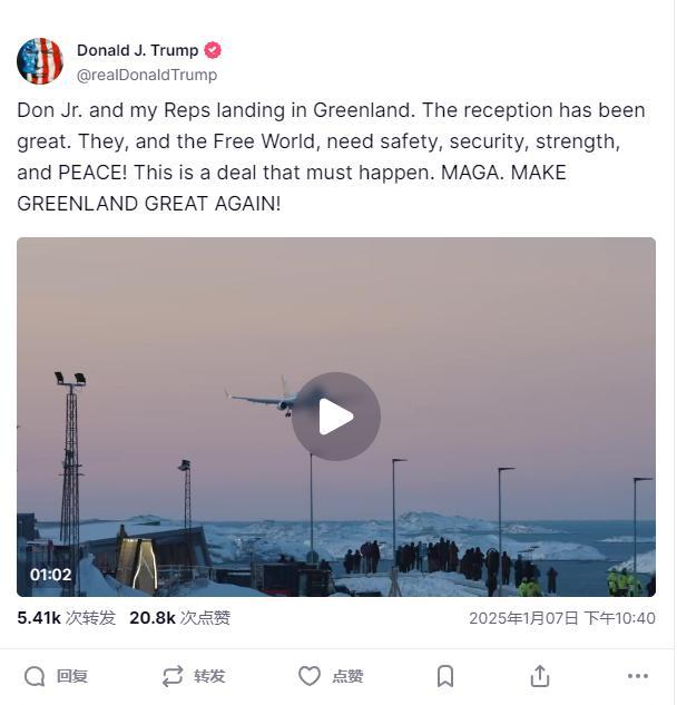 特朗普野心的地图：扩张野心引发争议，试图吞并更多领土