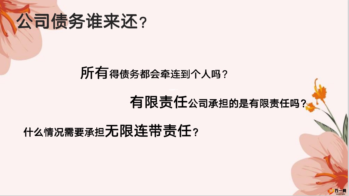 出险房企债务重组新阶段：高比例削减本金势在必行