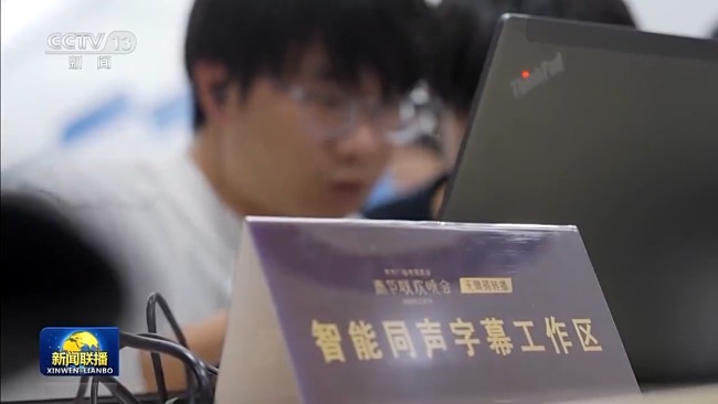 总台《2025年春节联欢晚会》第二次彩排拉开帷幕，点亮新年盛宴