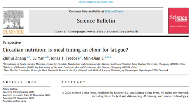 昼夜节律干预的突破性研究 调整进食时间缓解疲劳