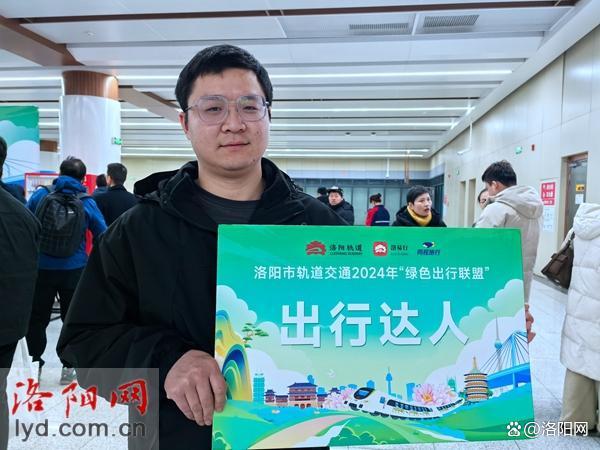 人民日报点赞洛阳仝凯:933次往返见证爱的力量