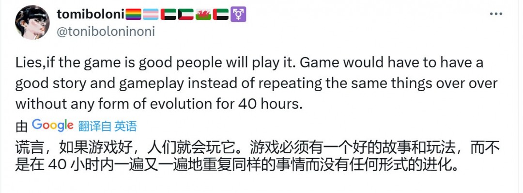 首席任务设计师揭露:多数玩家拒绝超过 30小时的游戏旅程