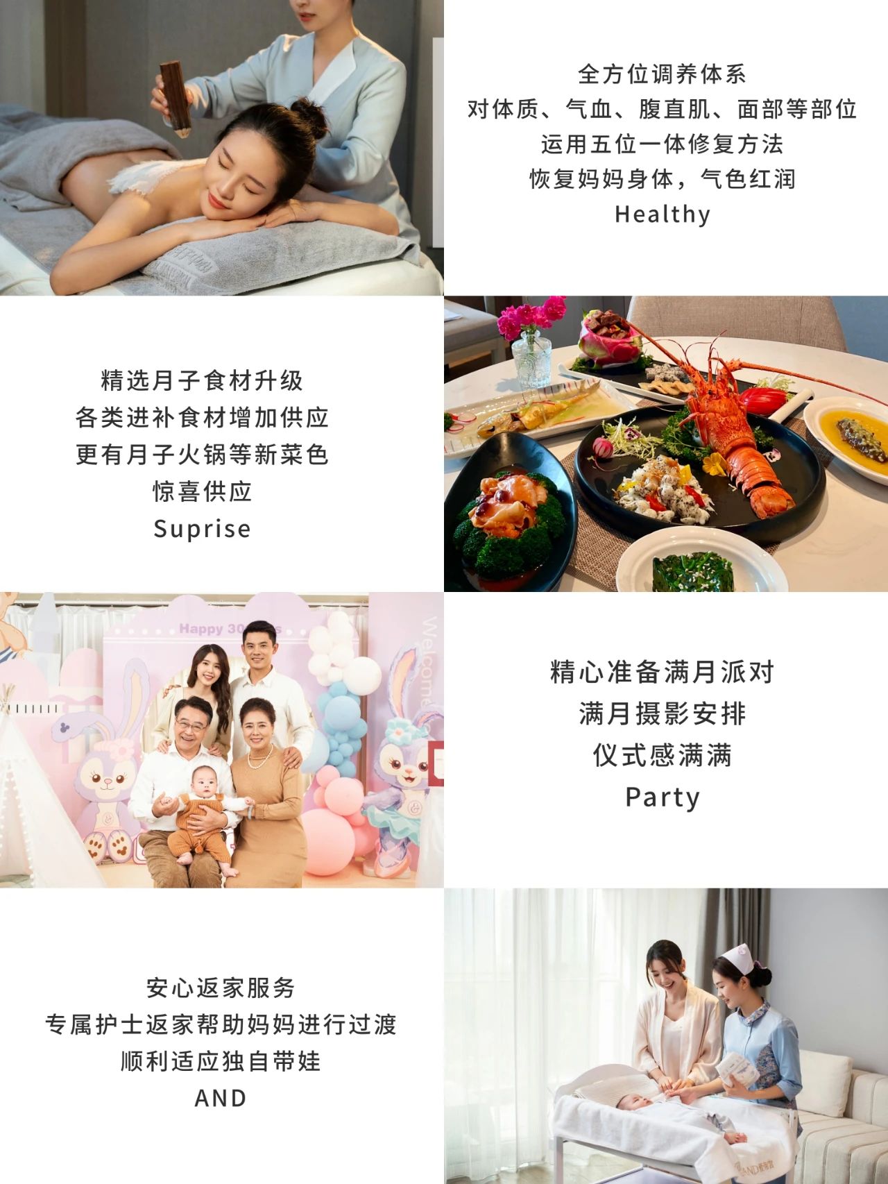 爱家月子中心南京5家门店关闭,多地分店人去楼空