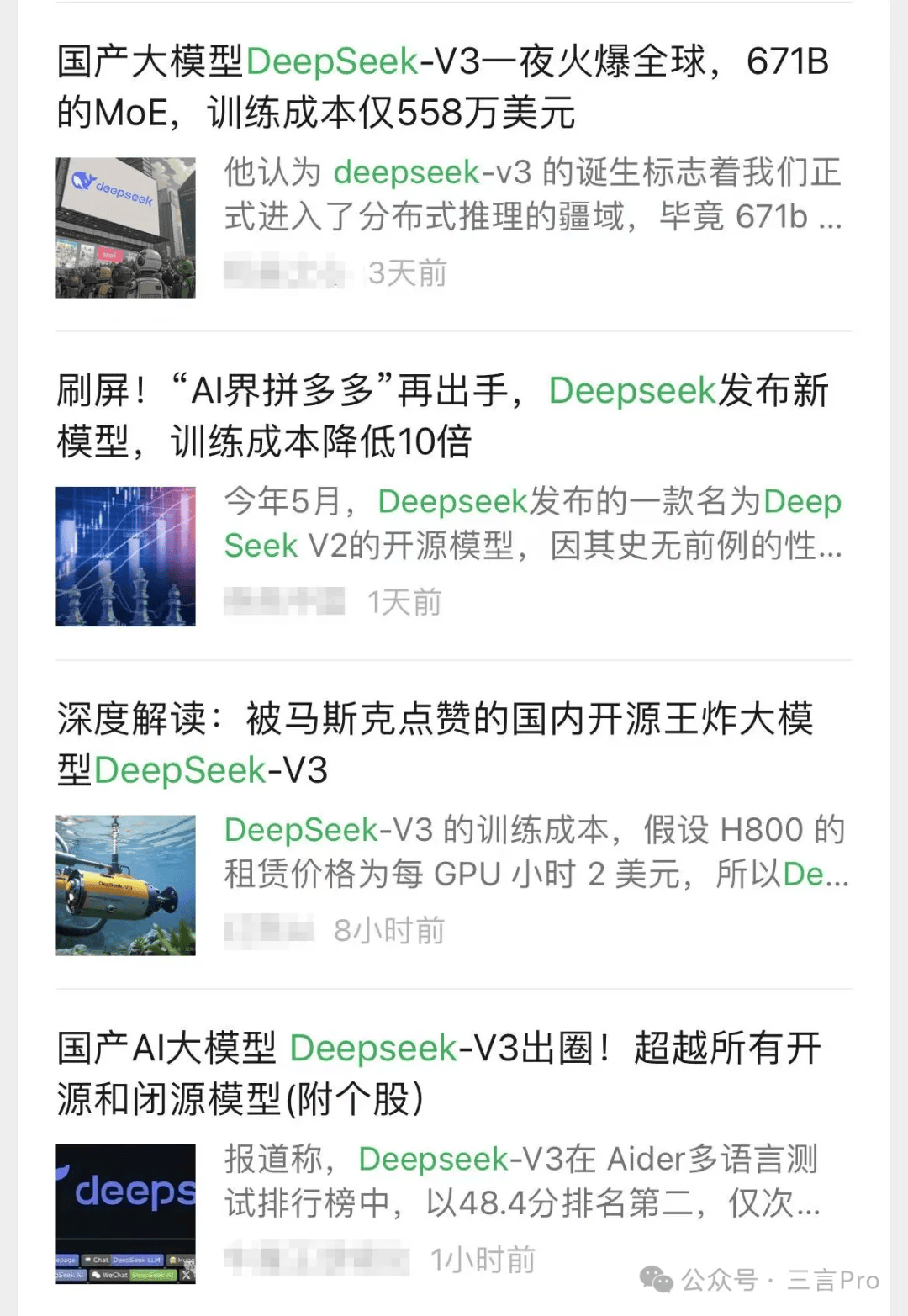 展翅高飞 今年的天才少女们 各领域破浪而出