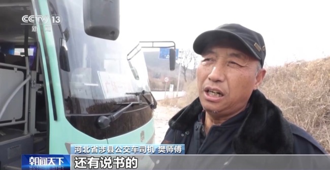 90 后小伙骑单车、坐公交、搭火车，无缝换乘 6 次，历时 16 小时跨越 1300 公里，从湖南赶到北京看升旗