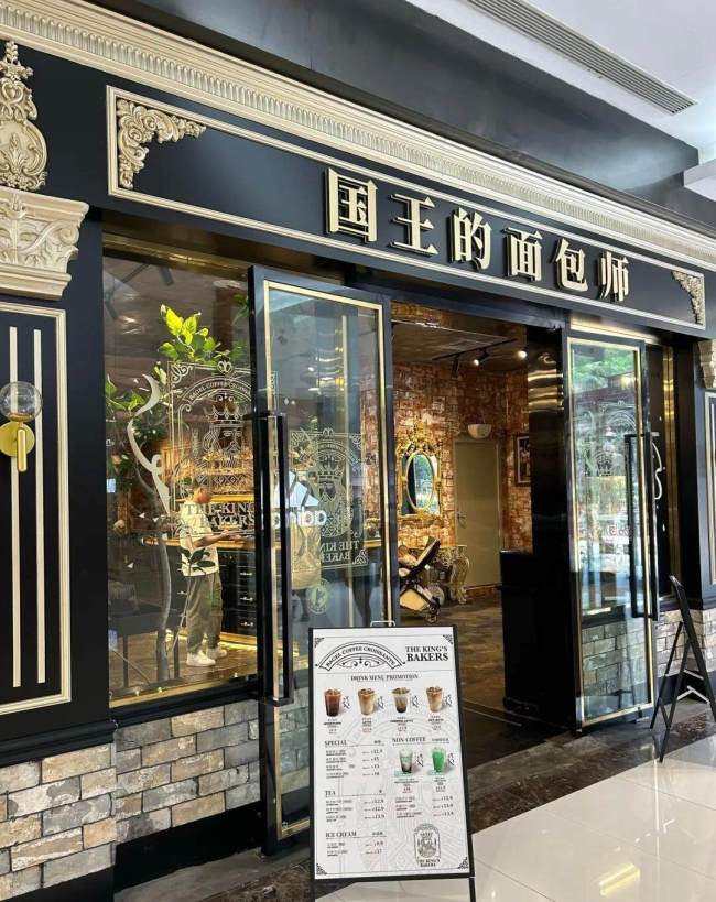 广州网红面包店后厨曝出老鼠横行，负责人诚挚致歉，引发社会关注