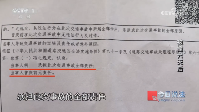 男子被车撞击未及时就诊,6日后离世,法院判例揭示车辆事故责任分担原则