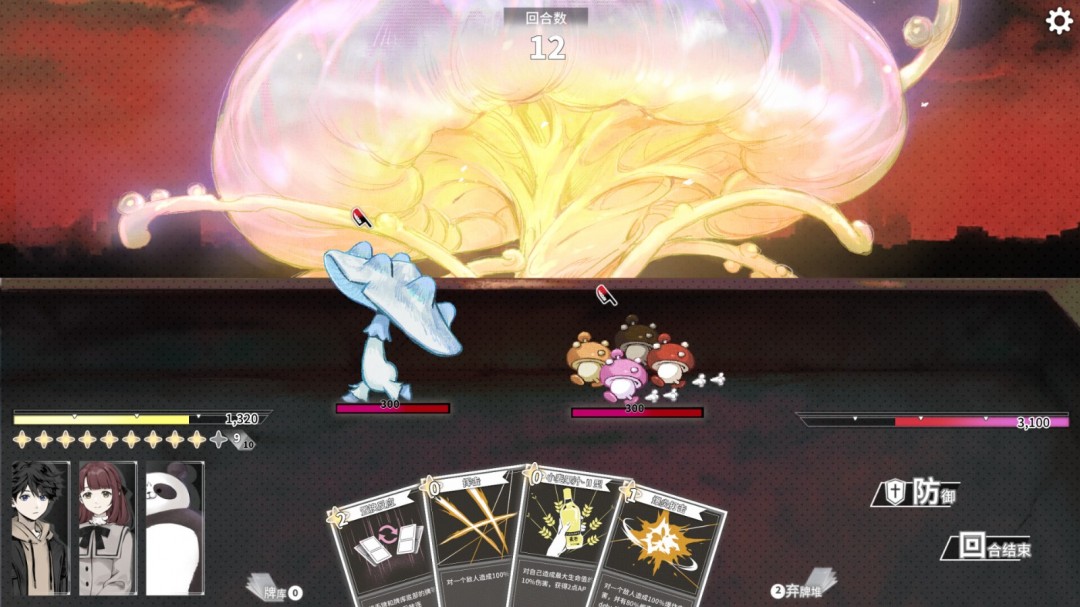 《琥珀末日》，动作卡牌RPG游戏，Steam页面开放，2024年秋季发行