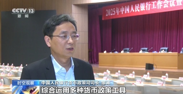 央行降准降息时机探秘:何为择机标志?