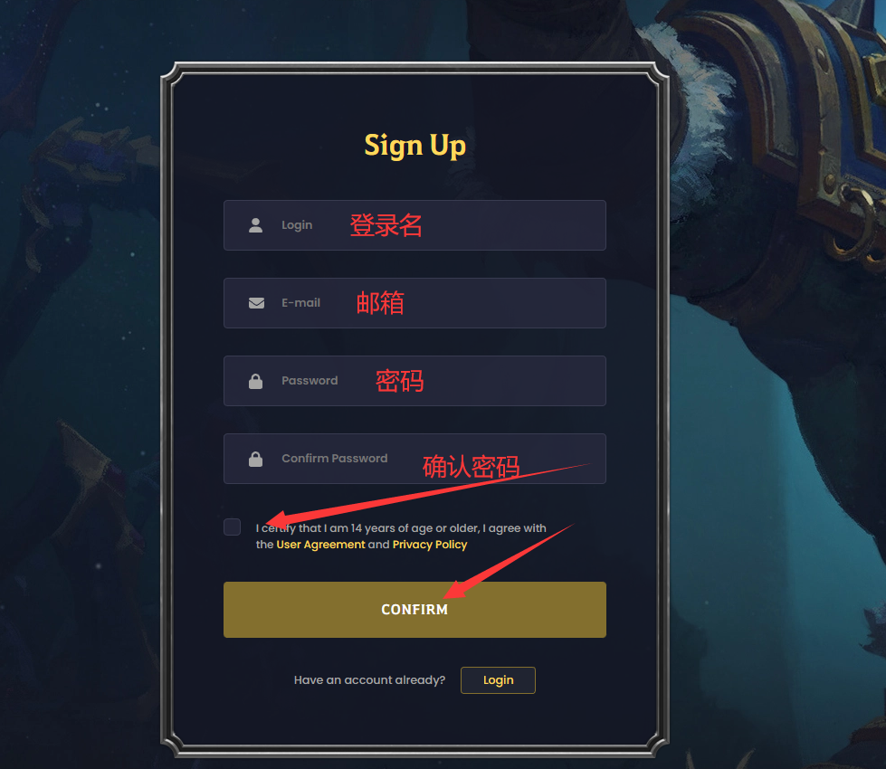 ul 魔兽世界DH服注册指南 官网链接和详细注册教程 ul
