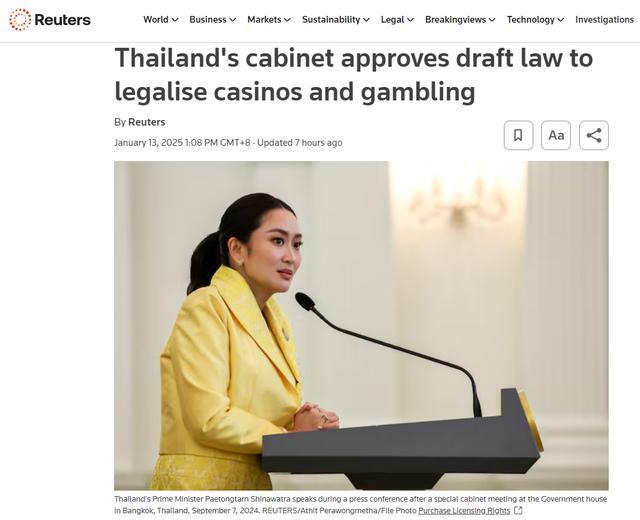 泰国赌博合法化争议 经济刺激与社会担忧并存