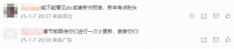 冯骥爆料《黑神话》节前惊天消息：《悟空》DLC或将发布？玩家拭目以待