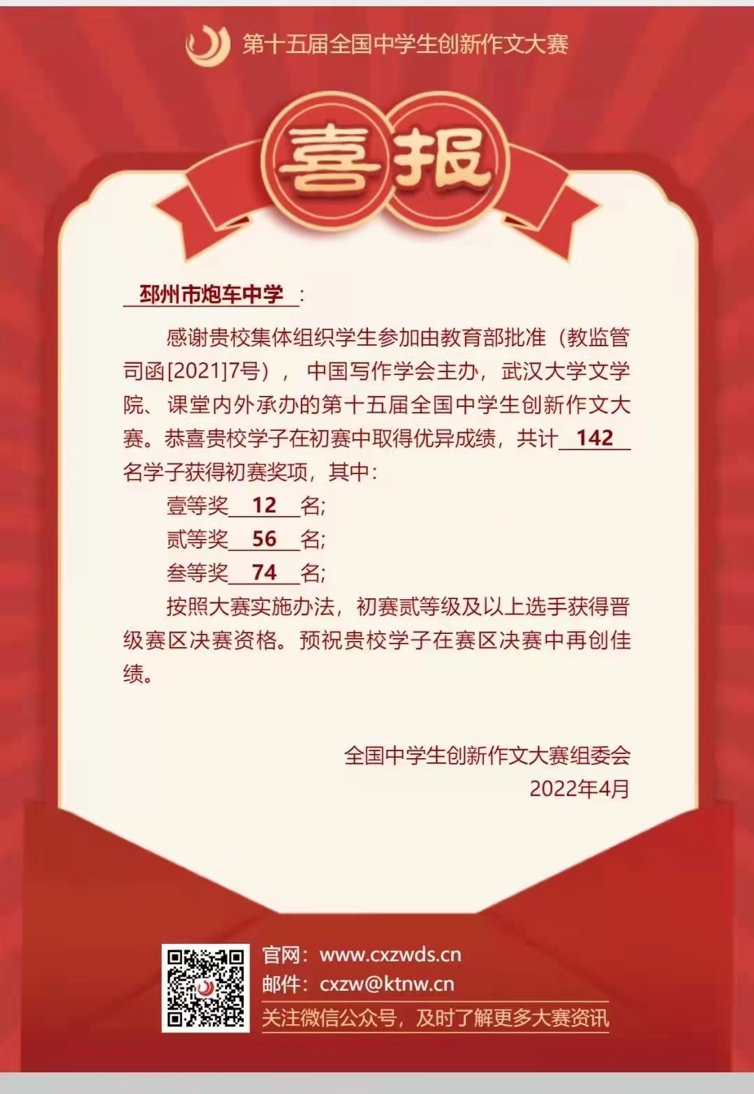 喜讯!我驻泰使馆宣布:中国公民王某成功获救