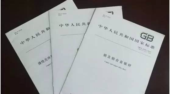 国家标准发布助力绿色未来：电动汽车、家用电器标准化引领行业发展