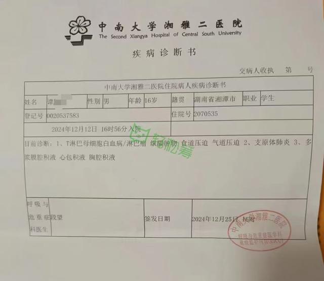 用才艺换爱心助同学 长沙高中生街头献唱 爱心义演