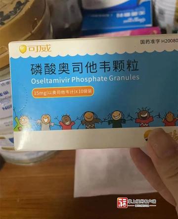 患甲流后可能自愈的人群：