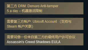 刺客信条:影 - 淡路之爪 DLC 提供10 小时的迷人游戏内容