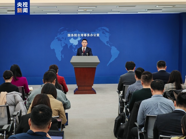 国台办怒斥台湾地区所谓国安法 不折不扣的恶法