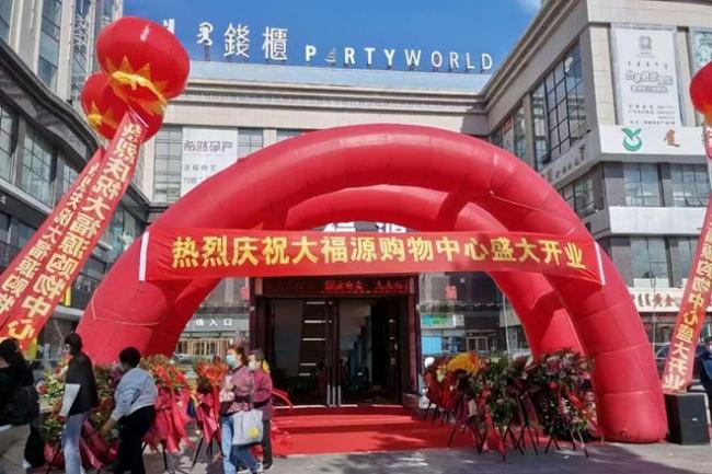 超市惊天丑闻 導致超市全员參與盗窃 盗竊超 员工监守自盗半年 10 最终倒闭 萬枚鸡蛋